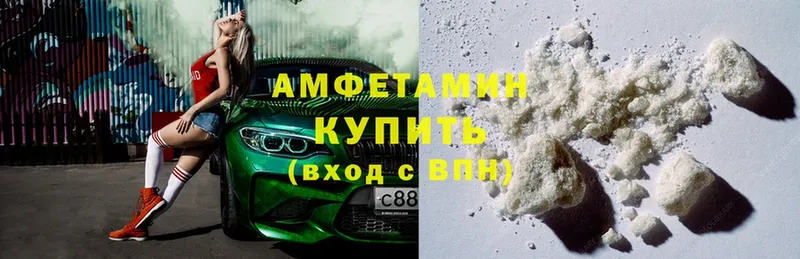 Amphetamine 97%  Горбатов 