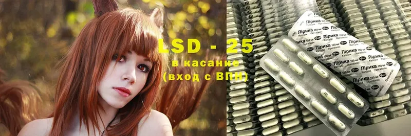 Лсд 25 экстази ecstasy  Горбатов 