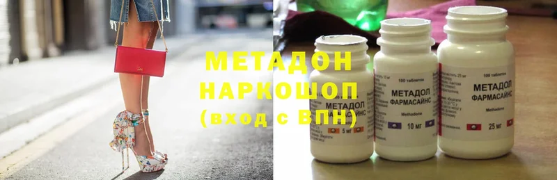 закладка  Горбатов  МЕТАДОН methadone 